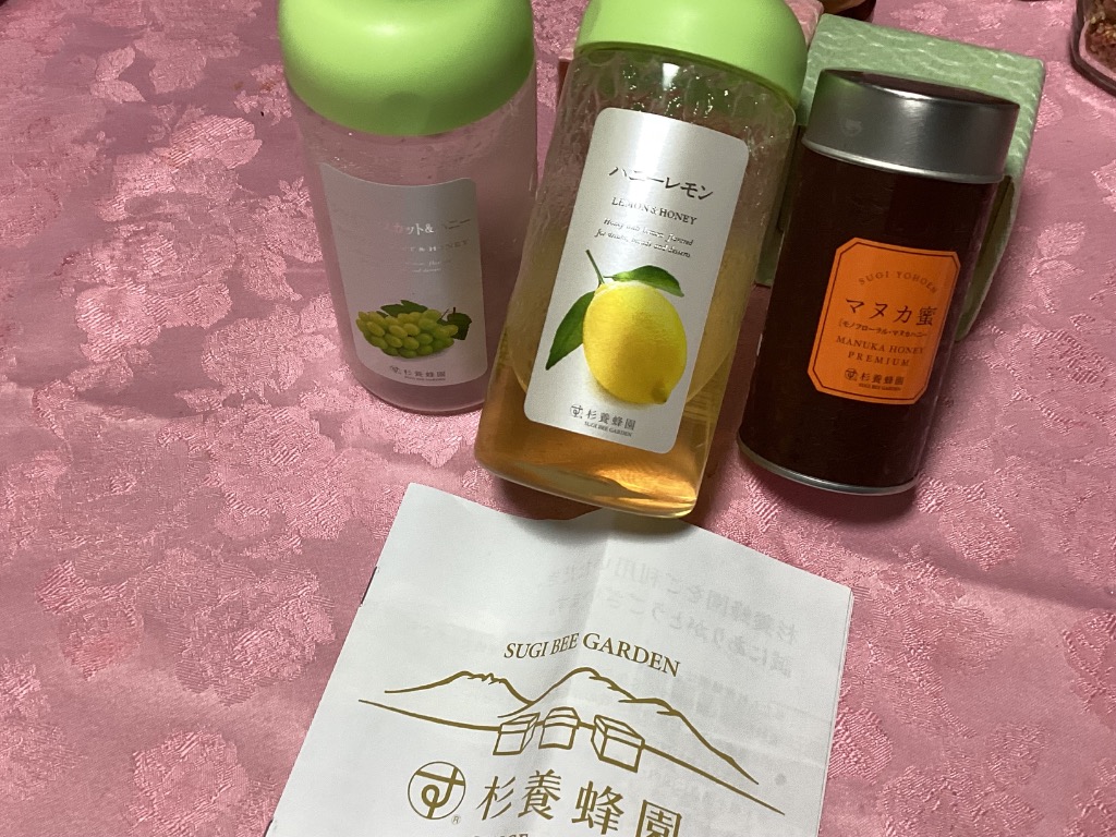 ゆず蜜 500g : 杉養蜂園Yahoo!店 - 通販 - Yahoo!ショッピング