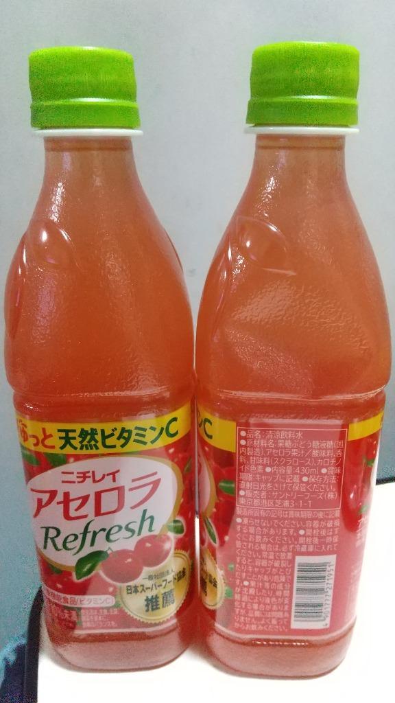 サントリー ニチレイ アセロラリフレッシュ PET 430ml×24本入 ／飲料 :a102-4901777271951:オーナインショップ ヤフー店  - 通販 - Yahoo!ショッピング