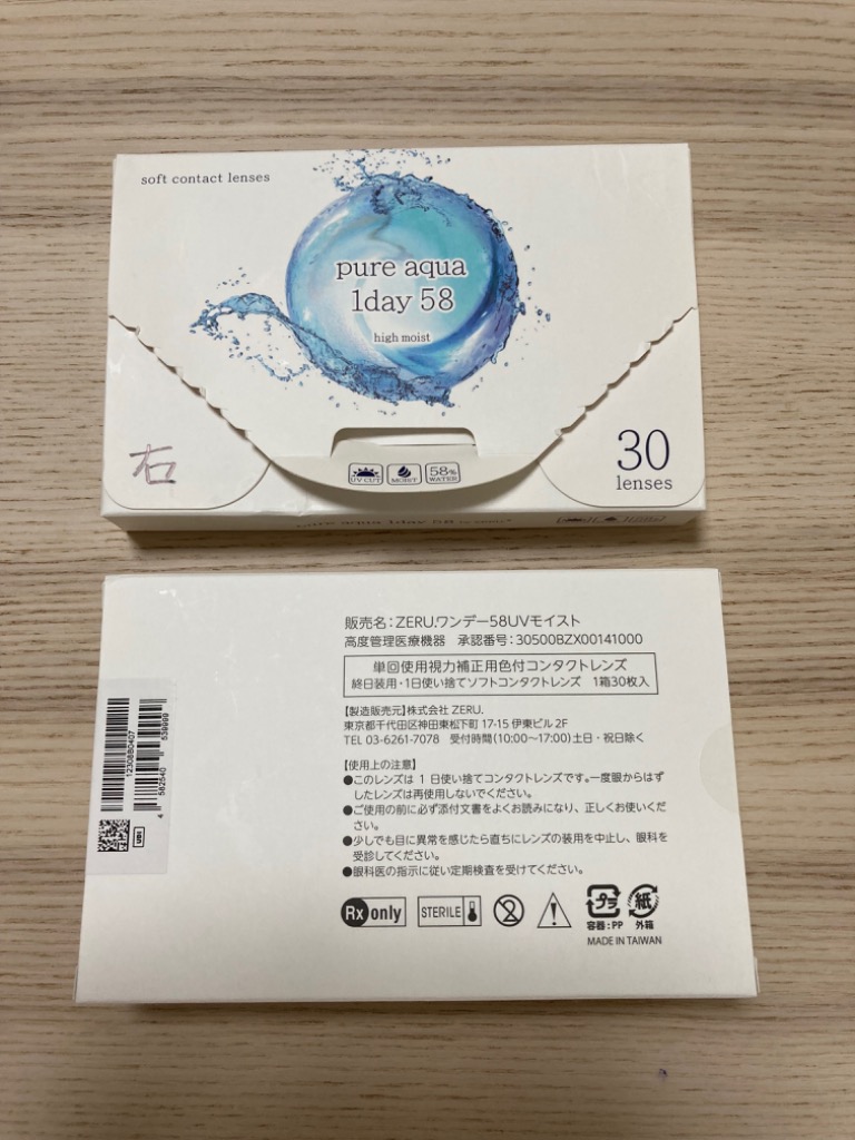 全体のレビュー画像 | 0-0