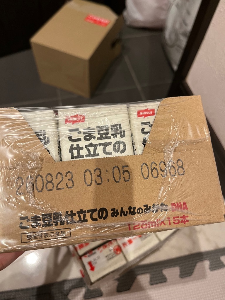 1件目のレビュー画像 | 1