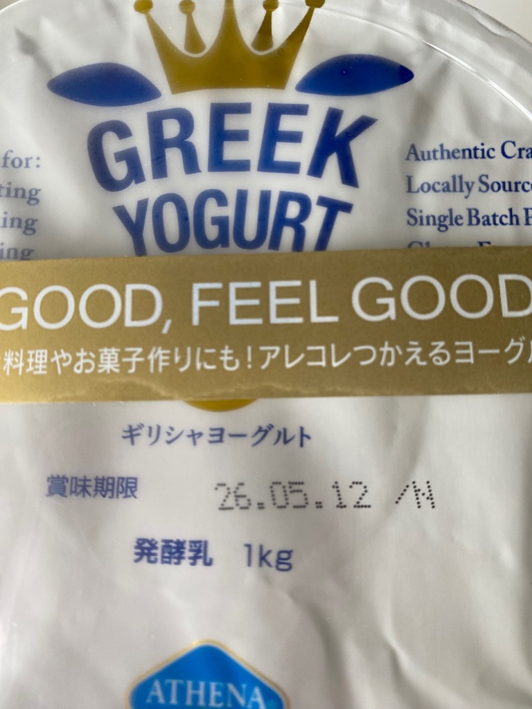 3件目のレビュー画像 | 1