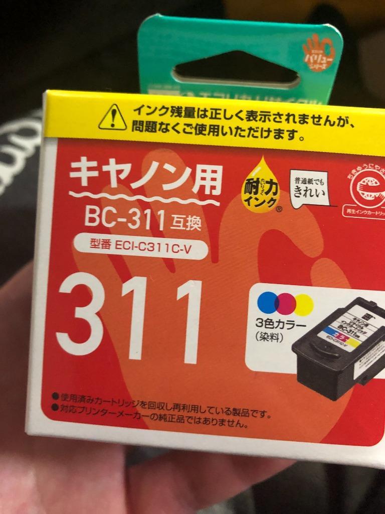 365日発送/最短翌日お届け】((エコリカ)) BC-311 互換 リサイクルインク ECI-C311C-V [カラー] ecorica  (ご注文後のキャンセル等はできません) :eci-c311c-v:まじめなトナーショップ - 通販 - Yahoo!ショッピング