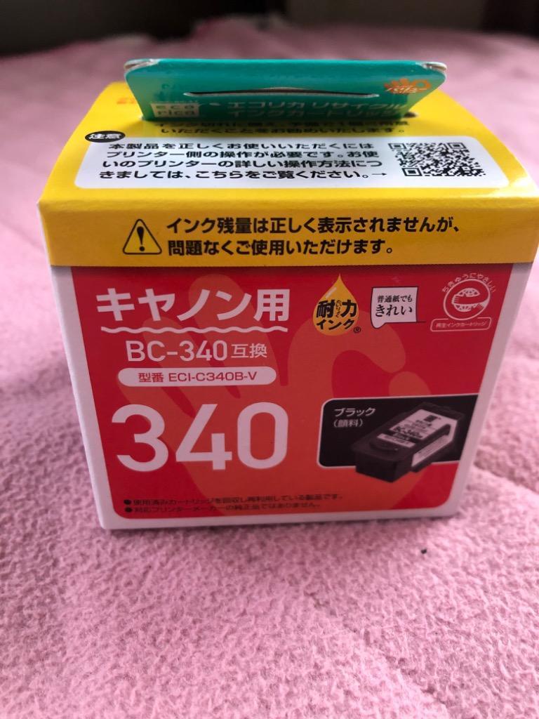 SALE／68%OFF】 エコリカ BC-340 BC-341 互換 リサイクルインク ECI-C340B-V ECI-C341C-V ブラック カラー のセット Ecorica discoversvg.com