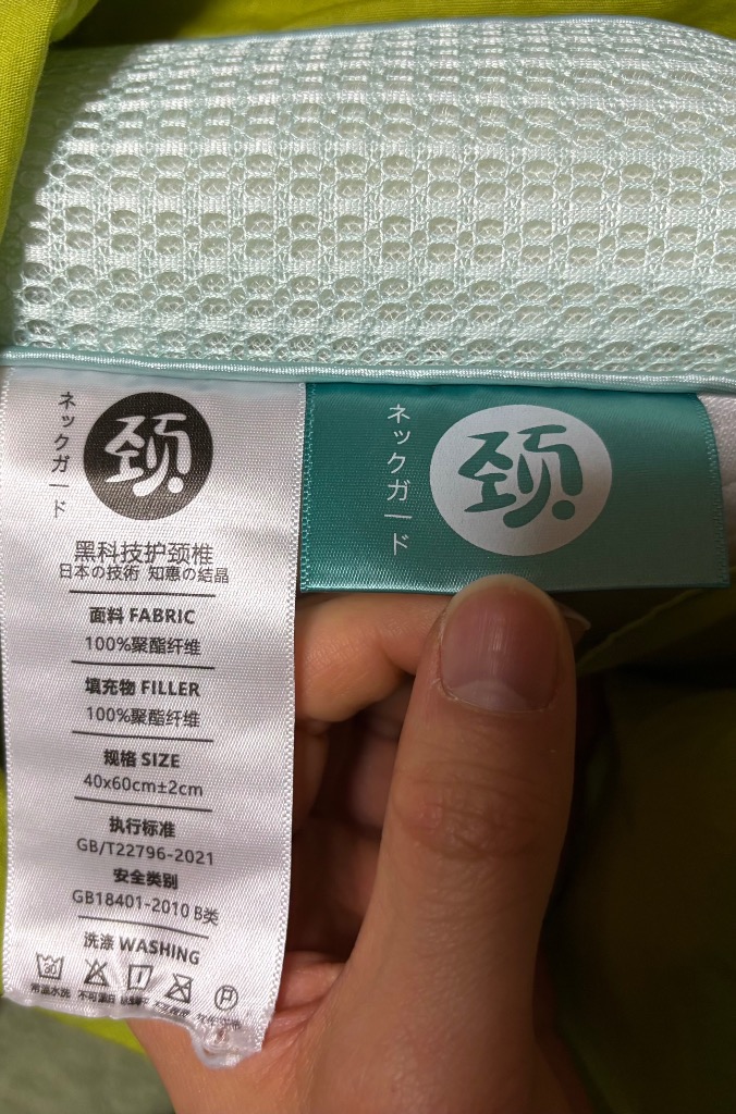 レビュー画像