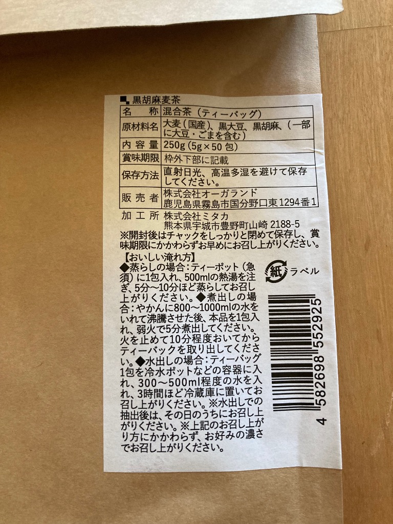 レビュー画像