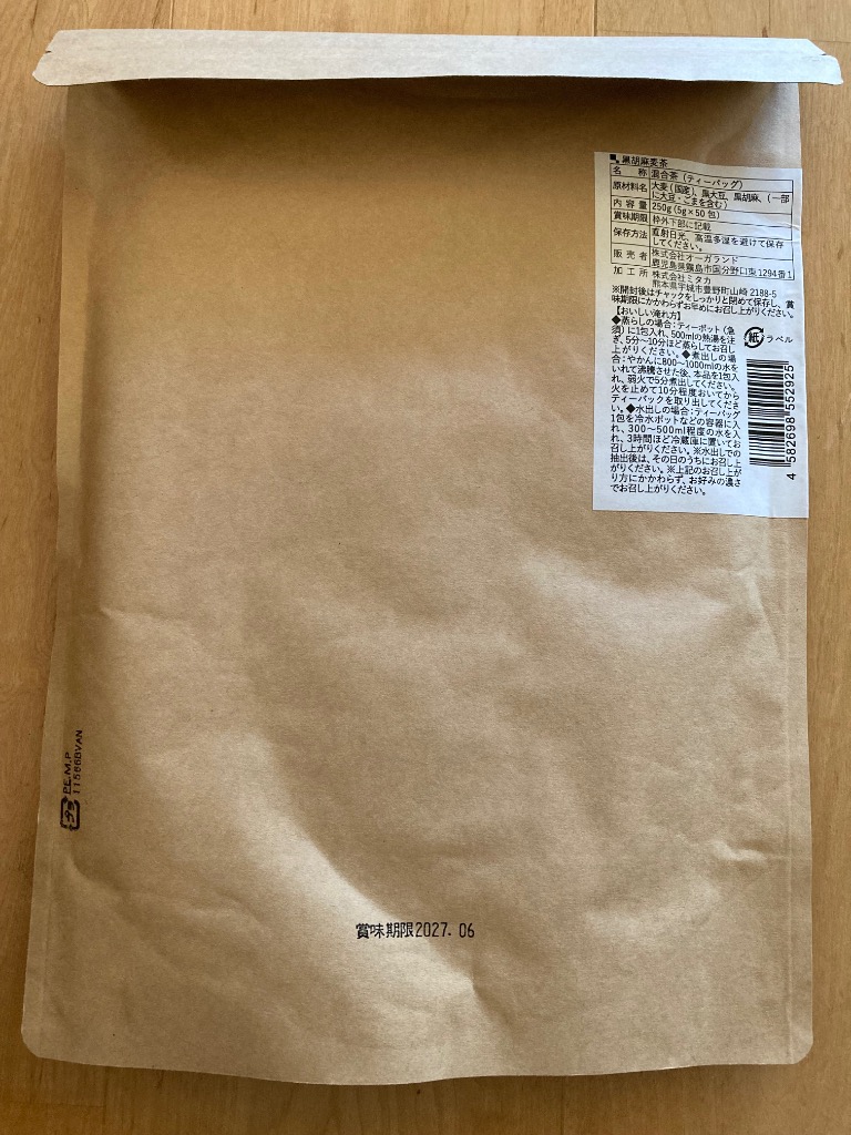 レビュー画像