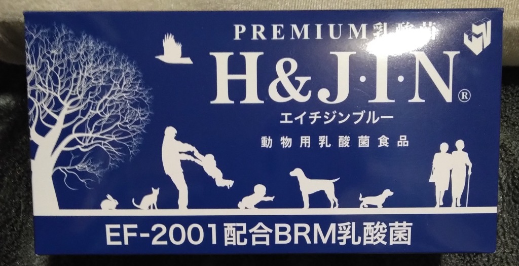 H&J.N EF-2001 サプリメント 4個セット H＆J PREMIUM 乳酸菌 H＆J・I・N 90包 / エイチジンブルー 高