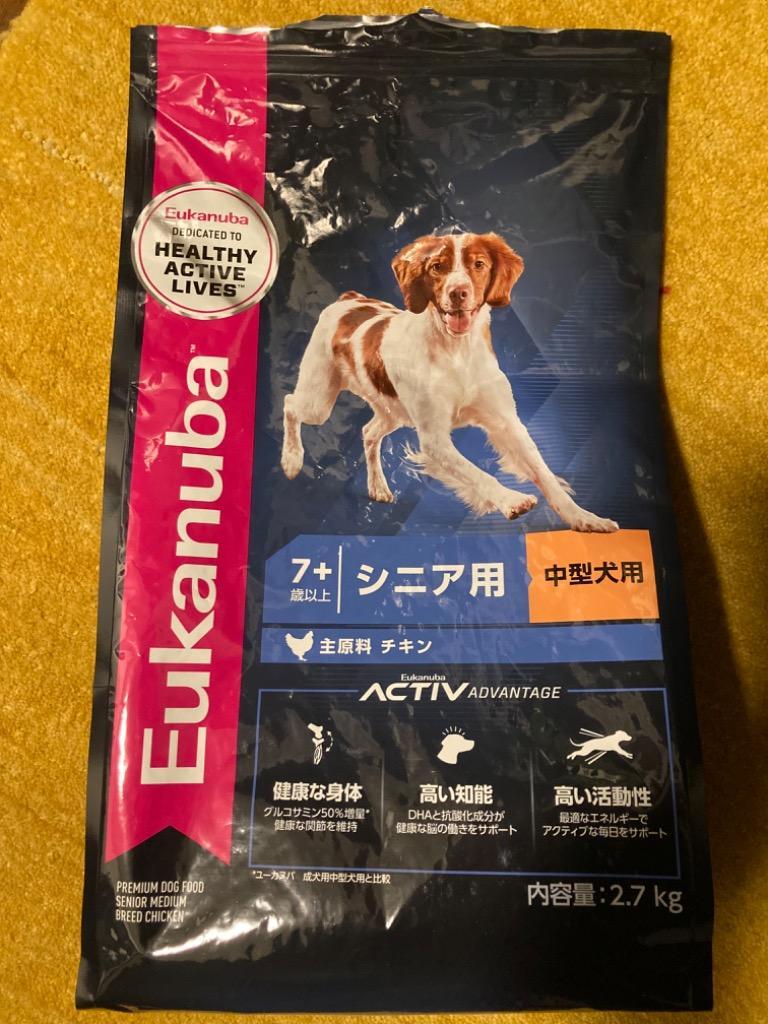 ユーカヌバ ミディアムシニア 中型犬用 2.7kg