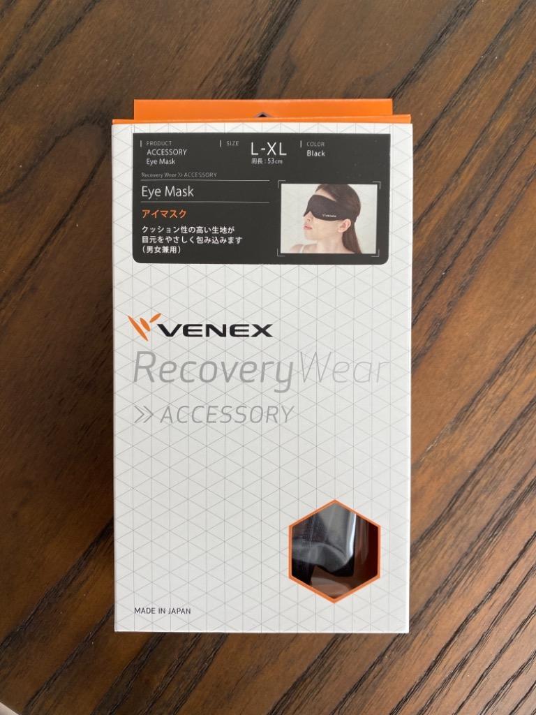 VENEX ベネクス リカバリーウェア アイマスク ブラック : 東急