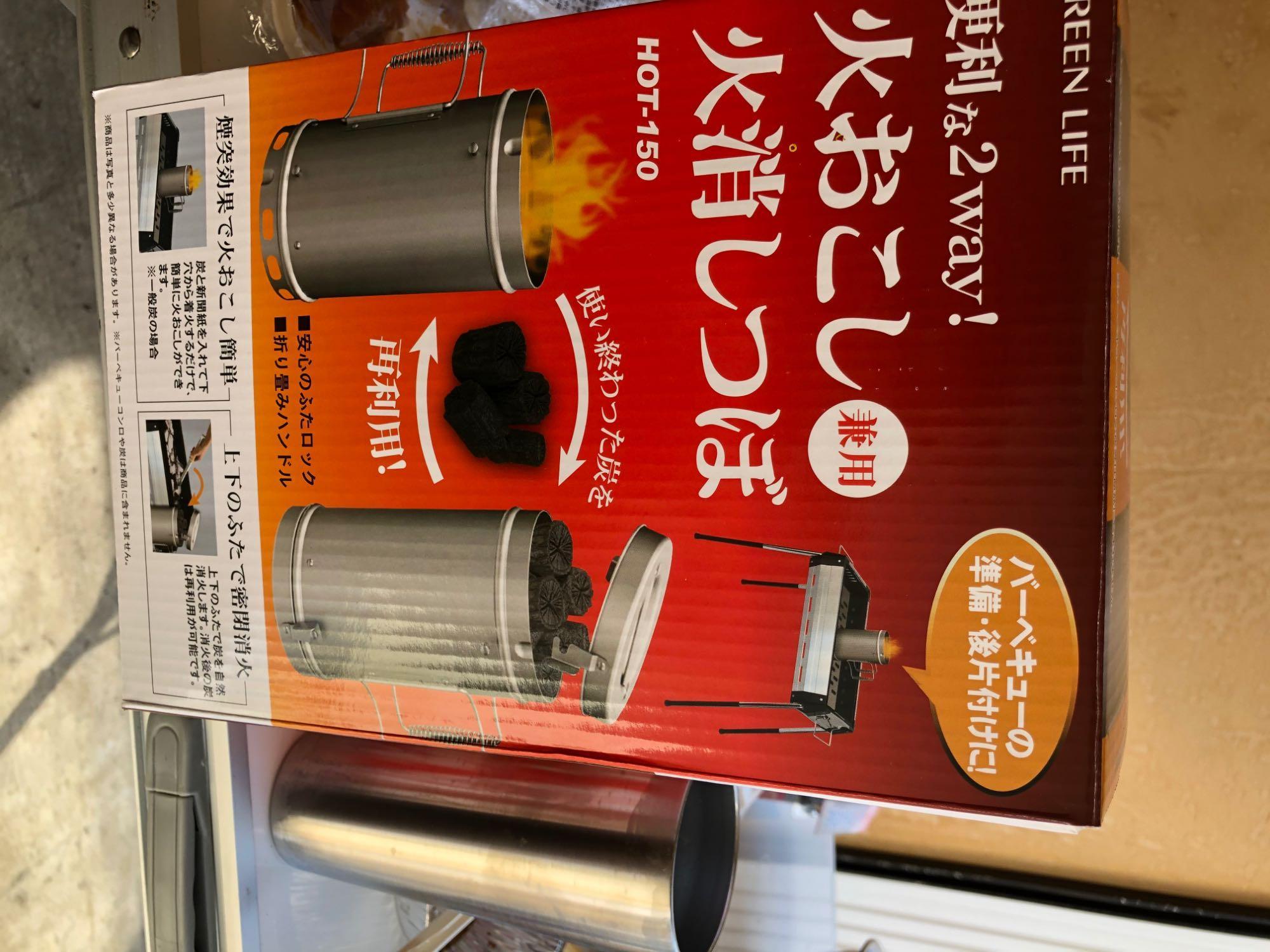炭火起こし 兼用 火消し壺 バーベキュー 用品 BBQ 火起こし兼用