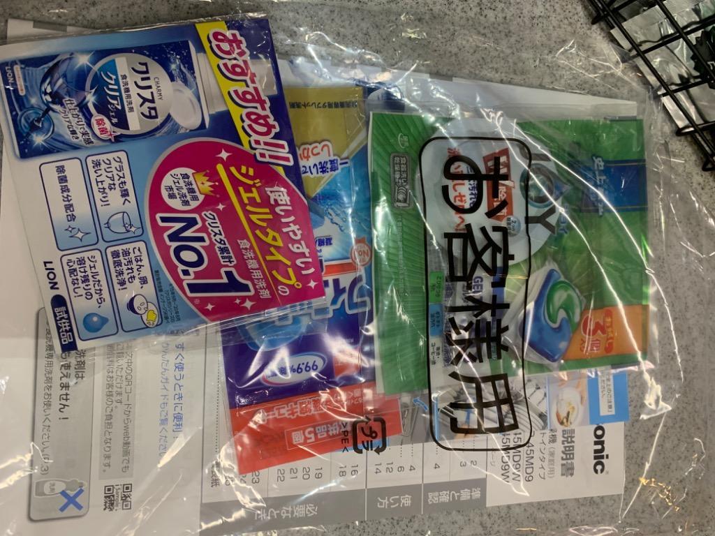8件目のレビュー画像 | 3