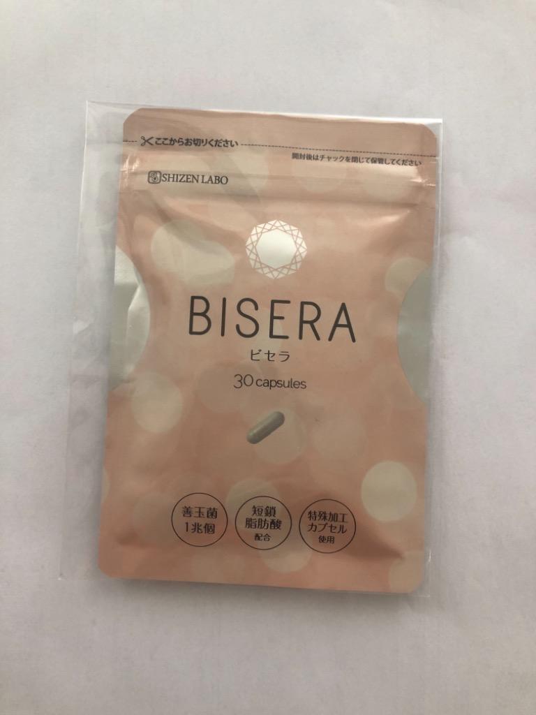 ビセラ BISERA 30粒 | De Niro | 食物繊維 ビセラ(viscera)30粒