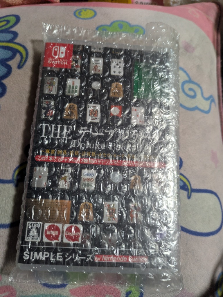 レビュー画像
