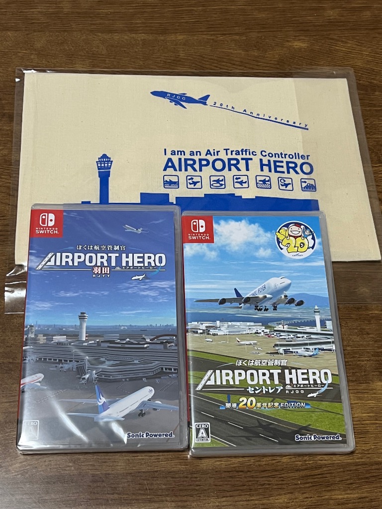 ソニックパワード Switch ぼくは航空管制官 エアポートヒーロー