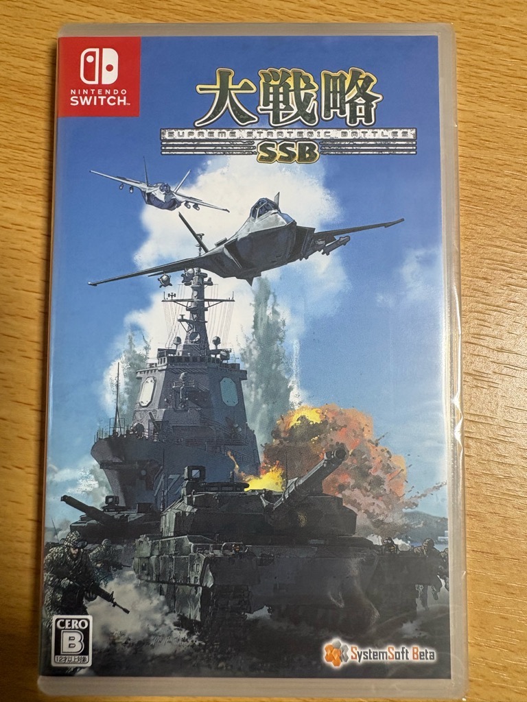 Switch 大戦略SSB（2022年12月8日発売）【新品】 : 一休さん 2