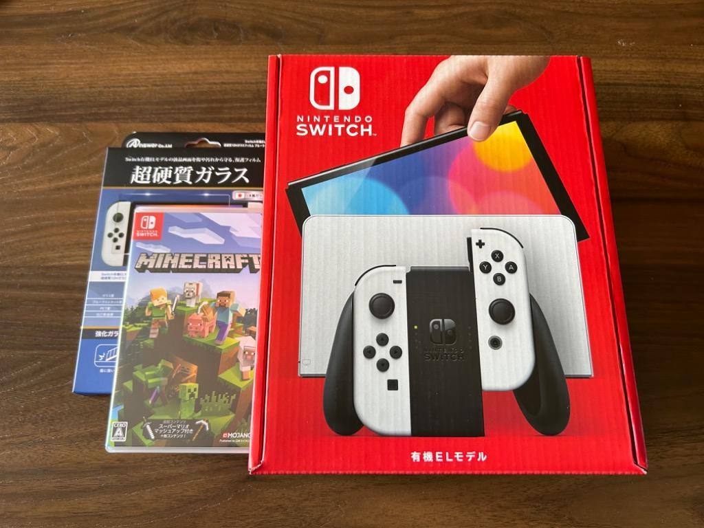 国内在庫】 Nintendo Switch 本体 ソフト付属 ネオンカラー 有機EL