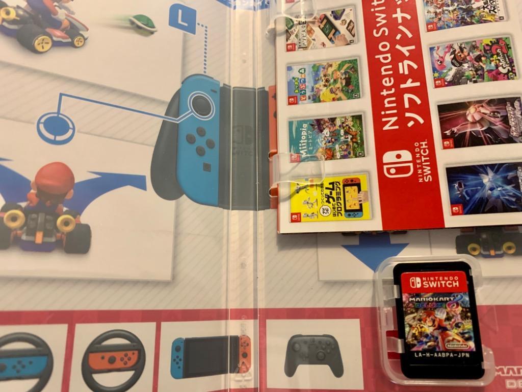 任天堂（Nintendo） Switch マリオカート8デラックス【新品