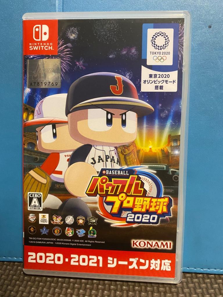 eBASEBALLパワフルプロ野球2020　switchソフト　新品 Switch】eBASEBALL パワフルプロ野球2020 | コナミデジタル