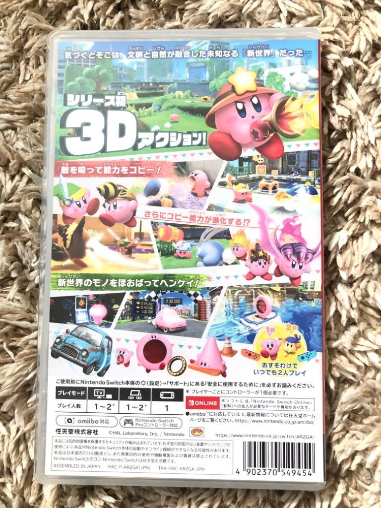 Switch 星のカービィ ディスカバリー（２０２２年３月２５日発売）【新品】【ネコポス送料無料】 :74250:一休さん - 通販 -  Yahoo!ショッピング