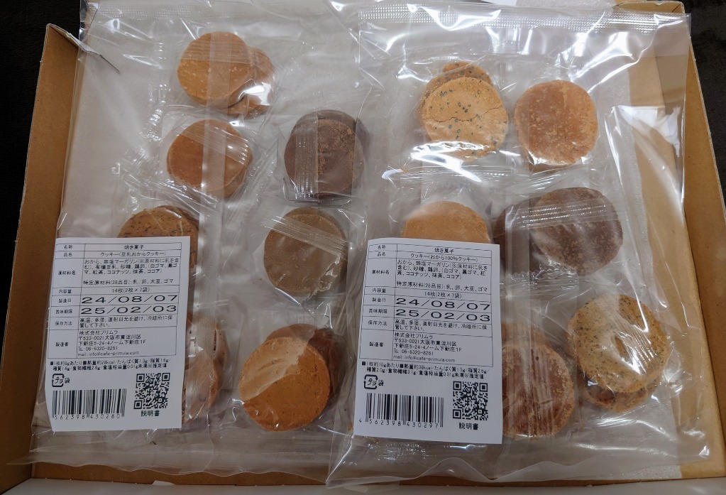 全体のレビュー画像 | 3-1