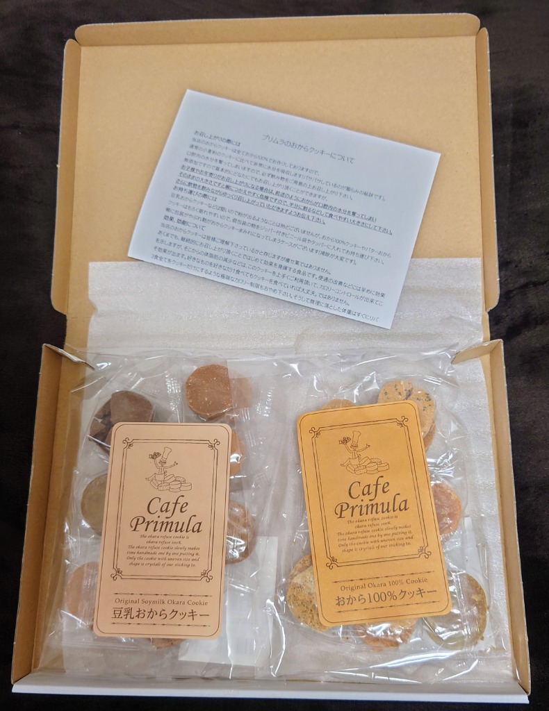 全体のレビュー画像 | 3-0