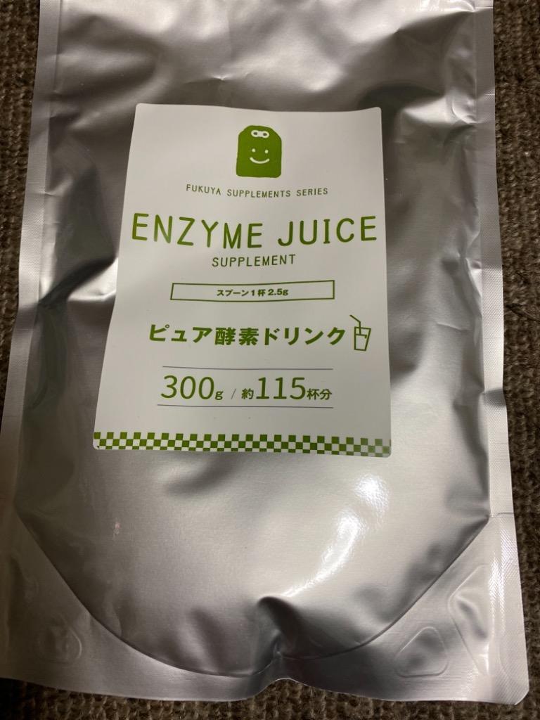 酵素ダイエット ドリンク ピュア酵素 お徳用 300g 約115杯分 ファスティングドリンク :10000199:サプリメント健康茶専門店ふくや -  通販 - Yahoo!ショッピング