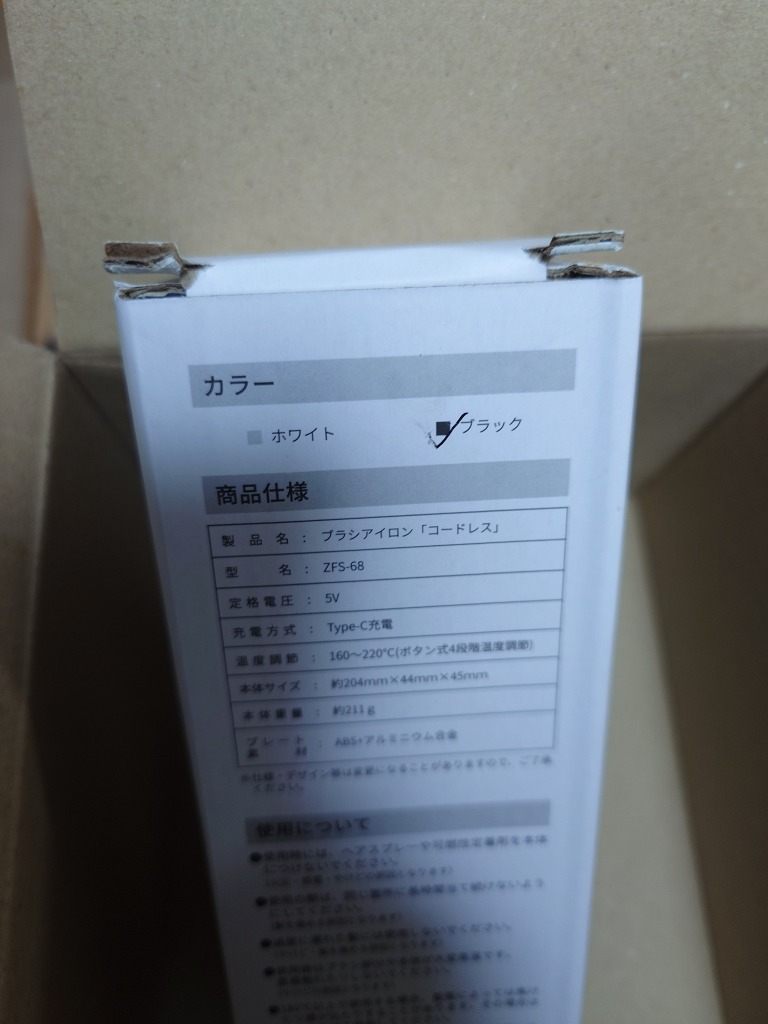 全体のレビュー画像 | 0-0