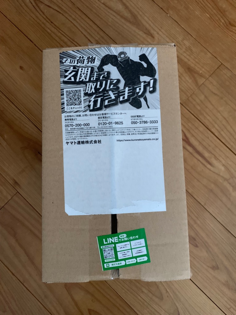 1件目のレビュー画像 | 1