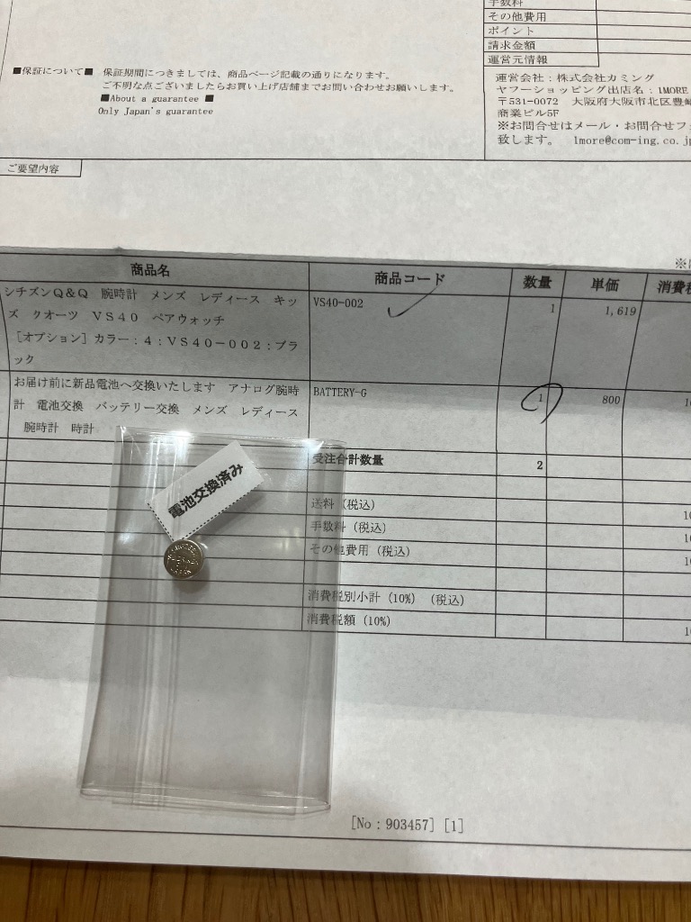 レビュー画像