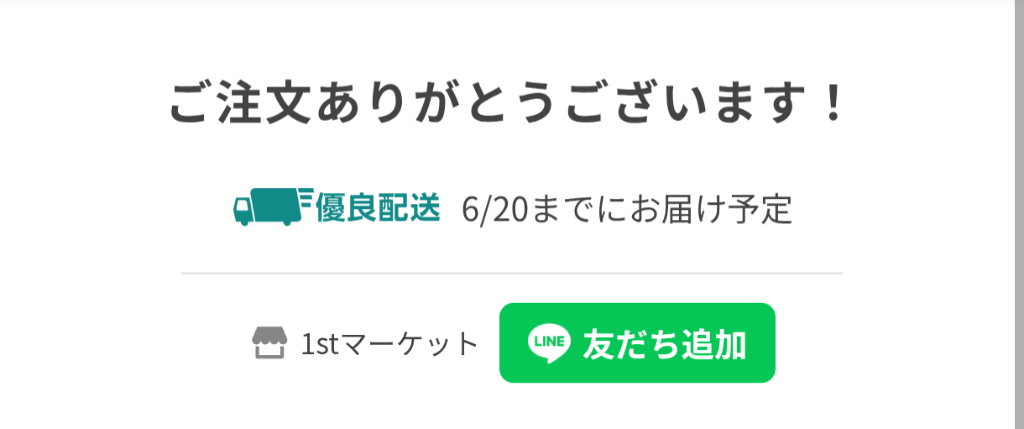 全体のレビュー画像 | 0-0