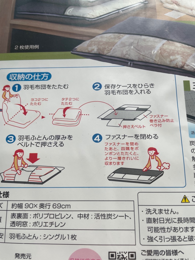 レビュー画像