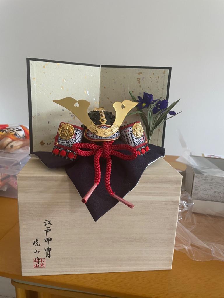 五月人形 兜平飾り 兜飾り 暁山作 江戸甲冑 豆兜 8号 大鍬形 桐