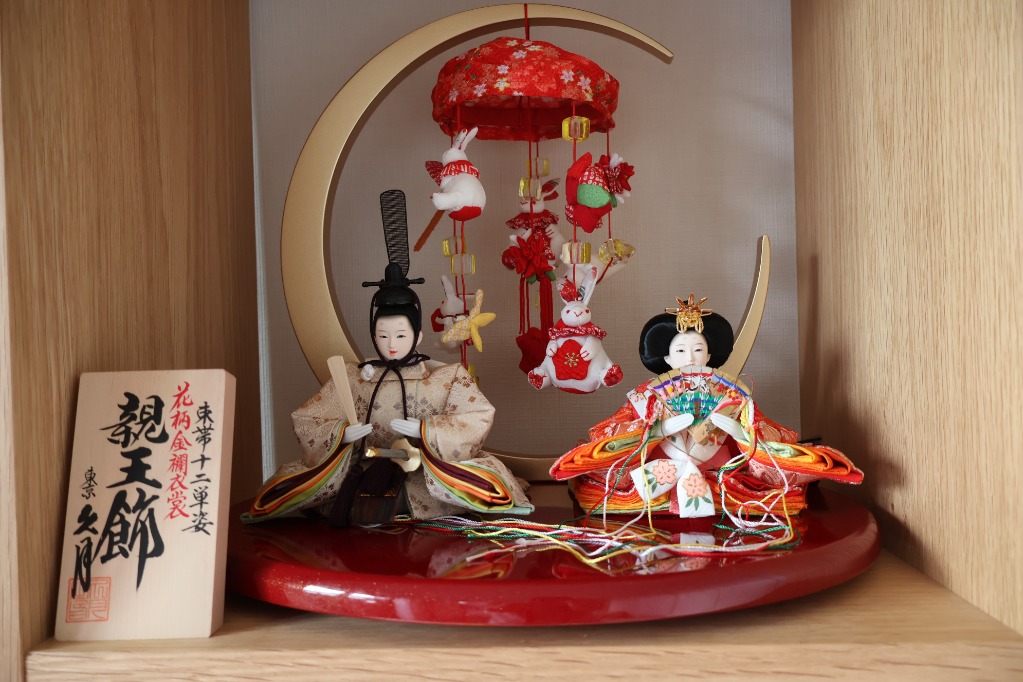 久月 雛人形 ひな人形 平飾り 親王飾り 小芥子親王 束帯十二単姿