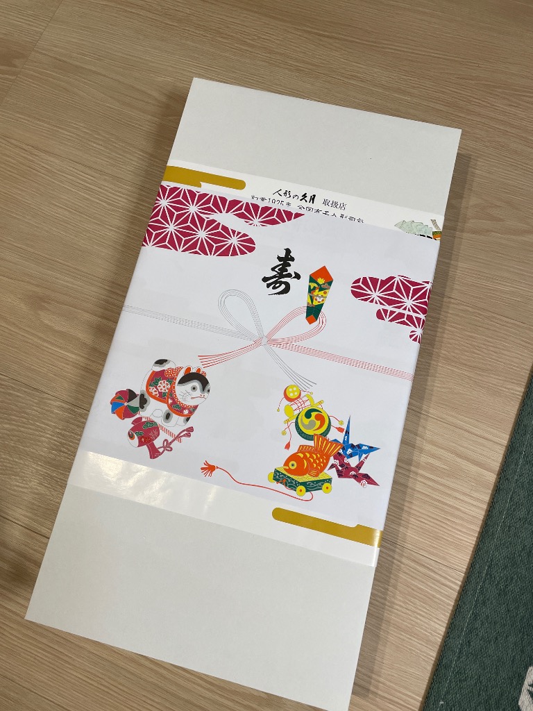 こいのぼり ワタナベ 鯉のぼり 庭園用 1.5m おてがるset 標準