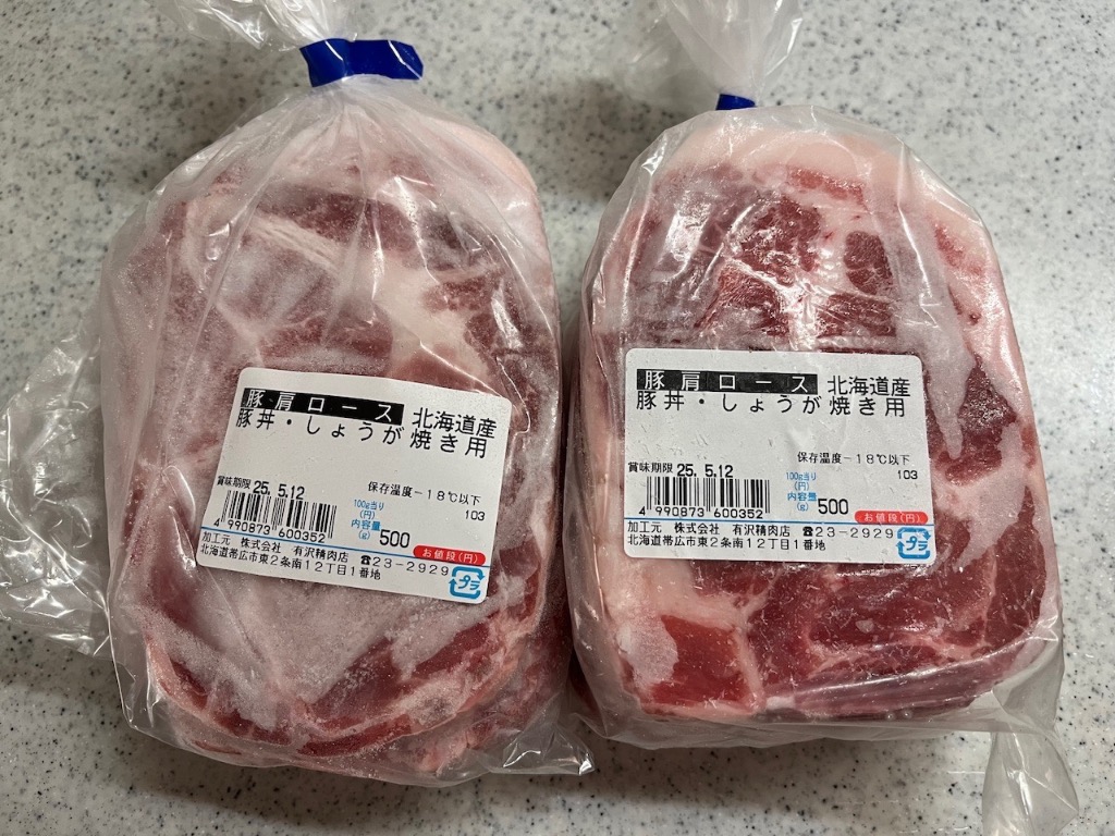 全体のレビュー画像 | 2-0