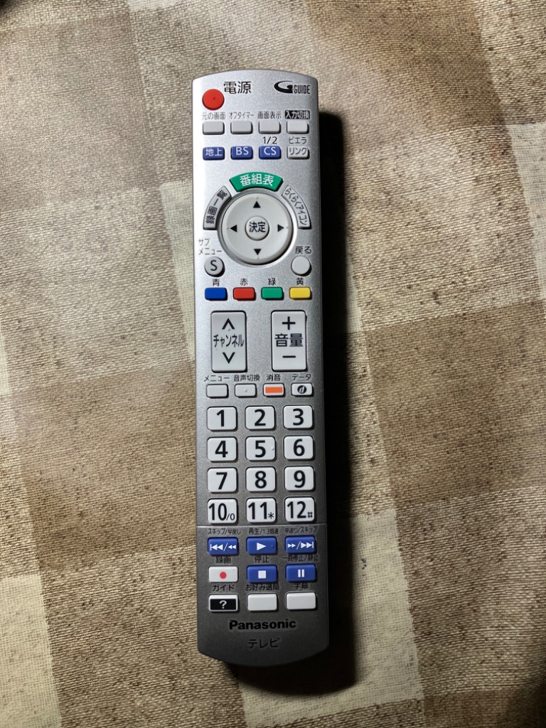 Panasonic（パナソニック） N2QAYB000721 テレビ ビエラ VIERA用