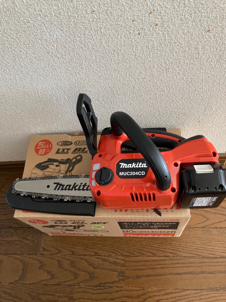 マキタ（makita） ガイドバー (チェーンバー) 161888-4 チェーン形式
