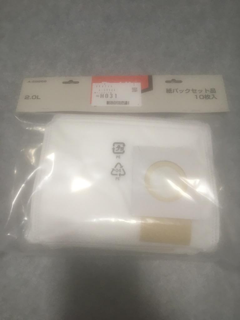 マキタ (マキタ) 集じん機用 紙パックセット品 10枚入り A-59988