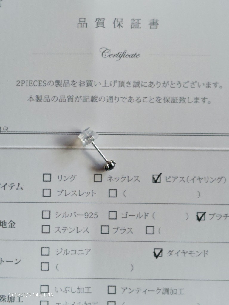 全体のレビュー画像 | 0-0