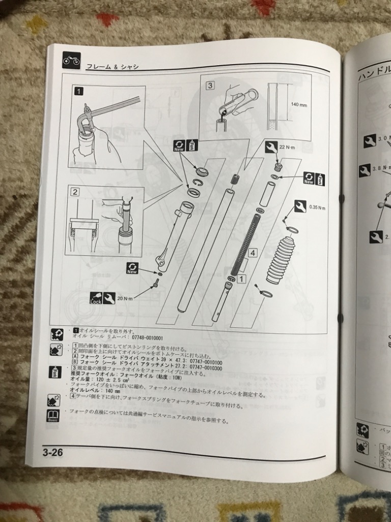 ハンターカブ CT125 CT125A（8BJ-JA65） ホンダ サービスマニュアル 整備書（機種編） メンテナンス 正規 受注生産品 新品  60K2E50 : 60k2e50c : motoRec - 通販 - Yahoo!ショッピング