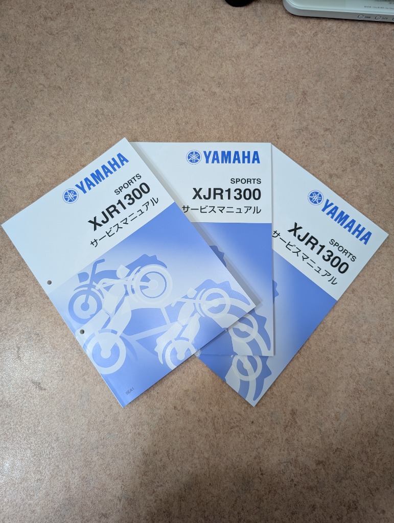 ヤマハXJR1300 5EA他　サービスマニュアル ヤマハ発動機 XJR1300/XJR1300SP（5EA/5UX） ヤマハ サービス