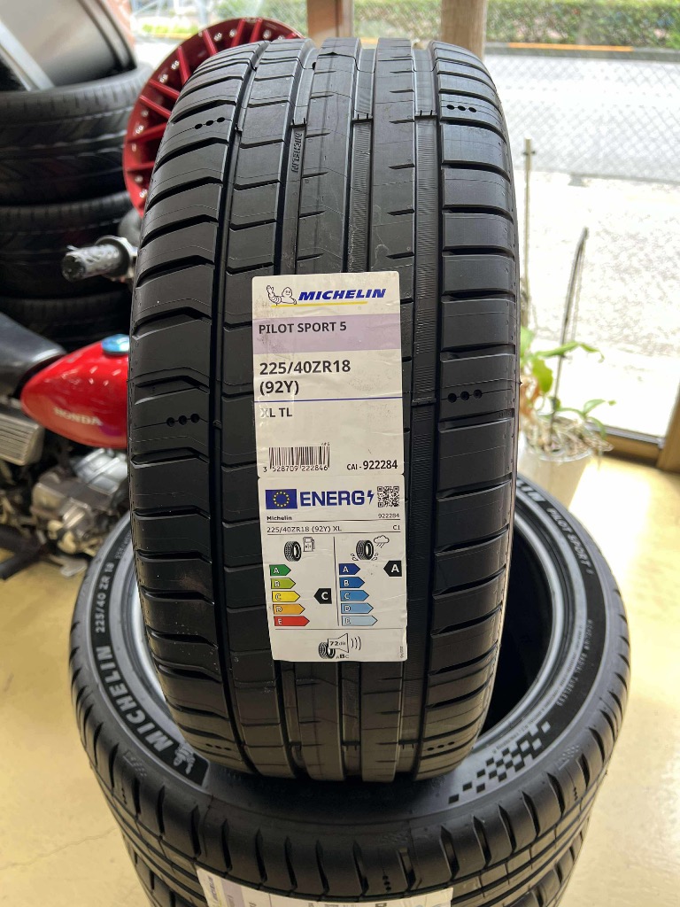 楽天市場】【在庫あり/送料無料/2021年スペイン製】225/40ZR18