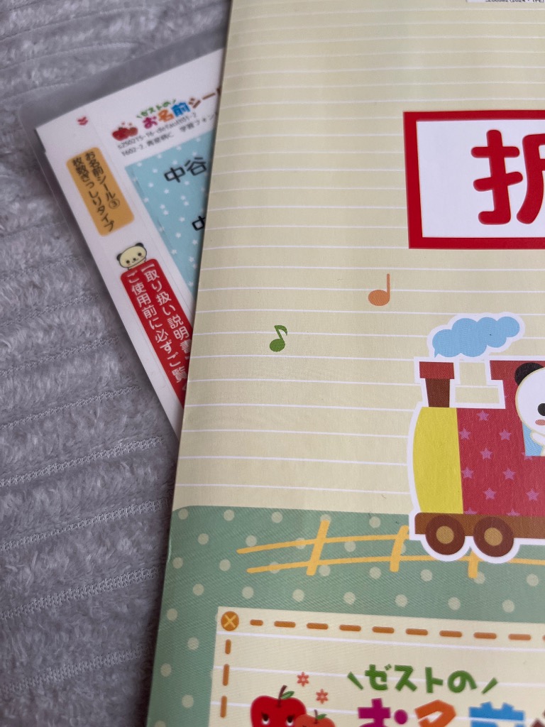 全体のレビュー画像 | 5-0