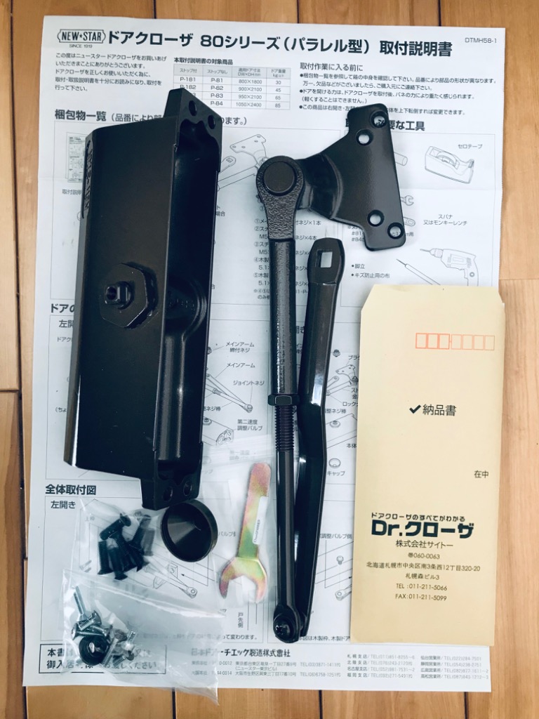 nhrt⭐︎様 リクエスト 6点 まとめ商品 しー(即購入可)様 リクエスト 6点 まとめ商品 - メルカリ
