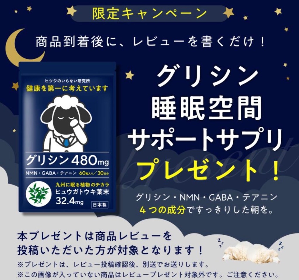 全体のレビュー画像 | 7-1