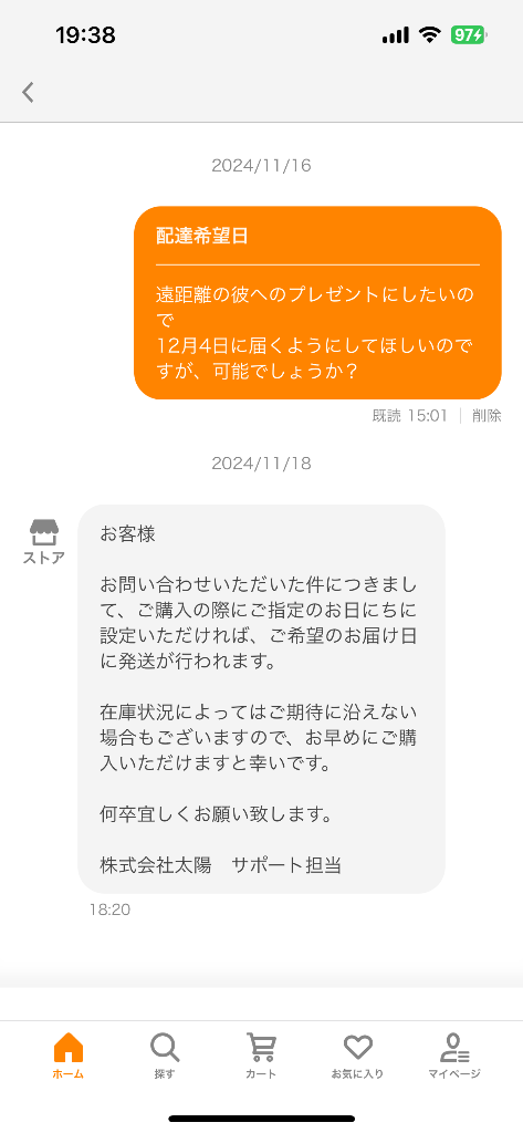 全体のレビュー画像 | 0-0