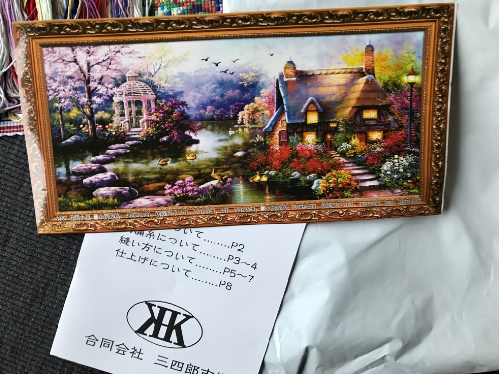 レビュー画像