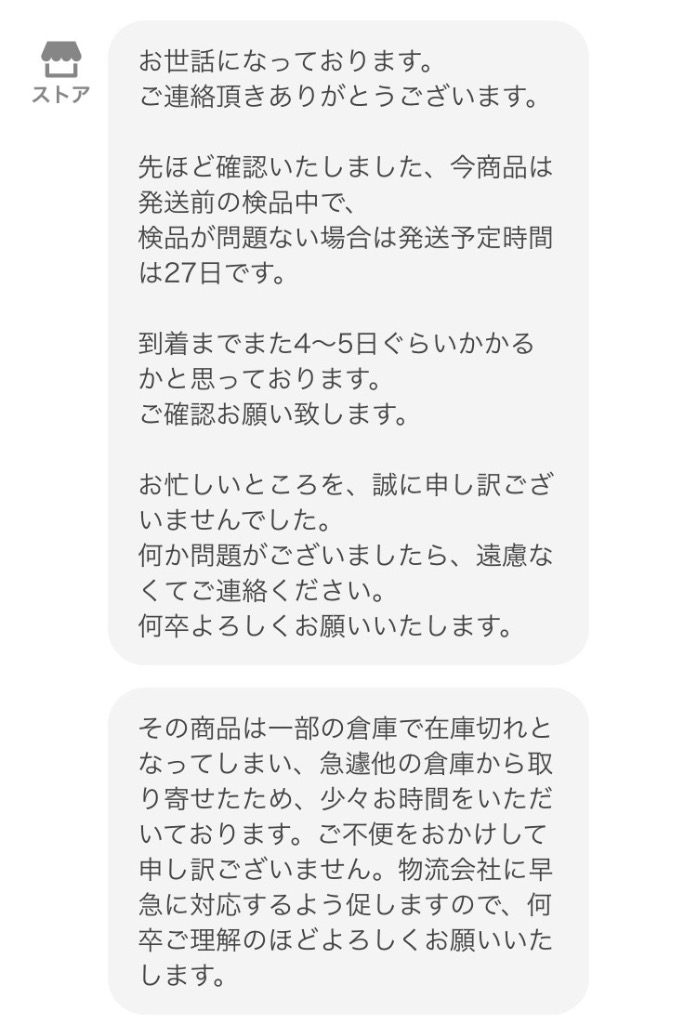 レビュー画像
