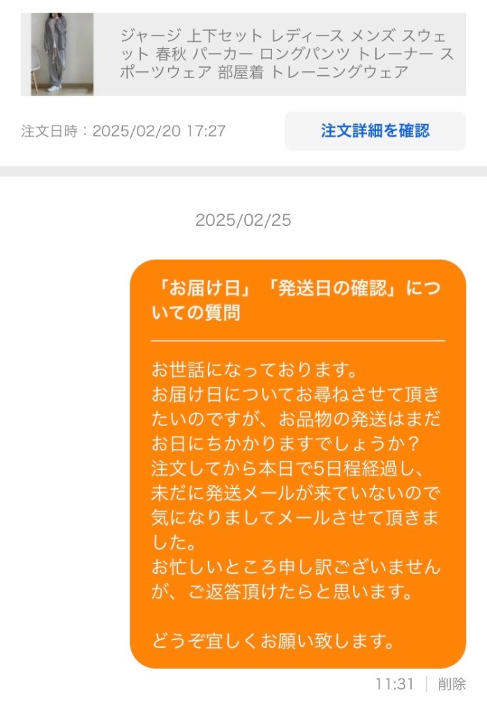 レビュー画像