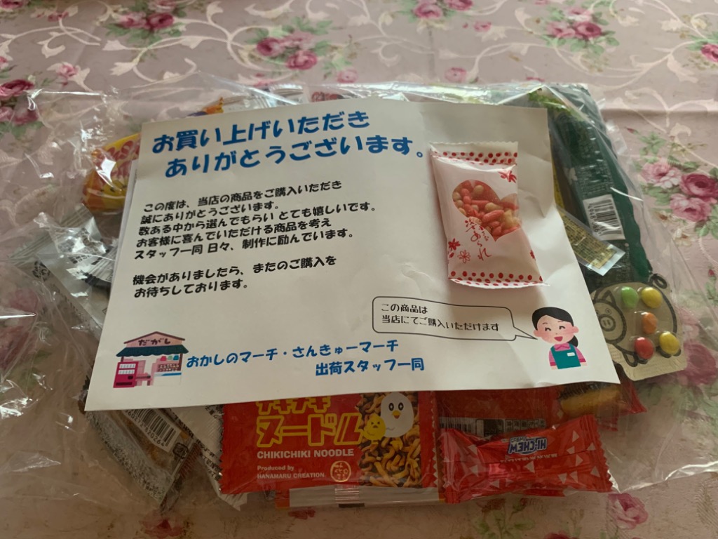 レビュー画像